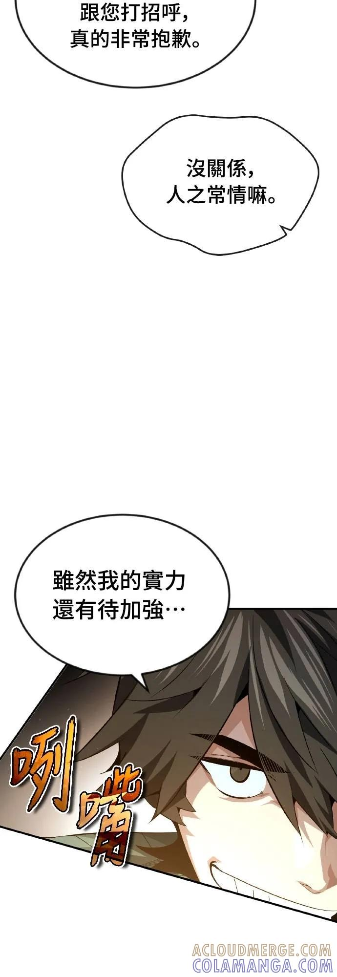 第20话 第13页