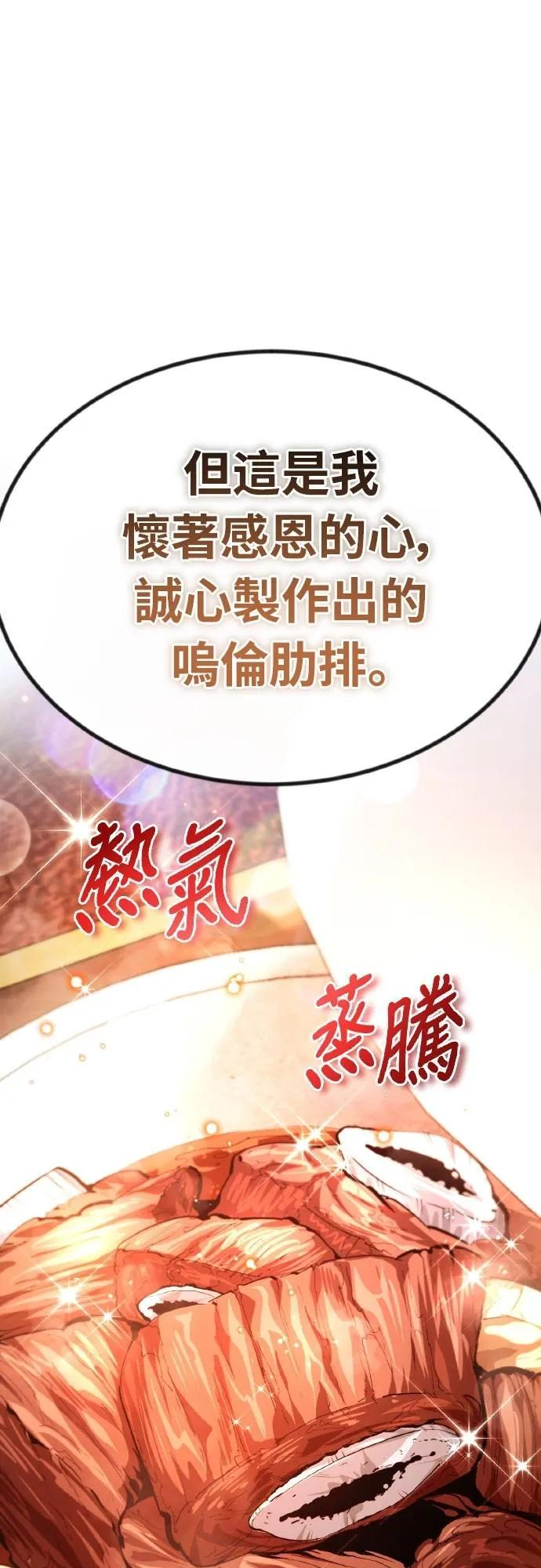 第20话 第14页