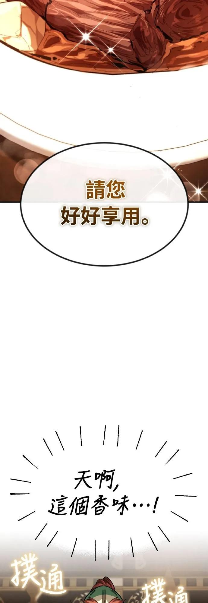 第20话 第15页