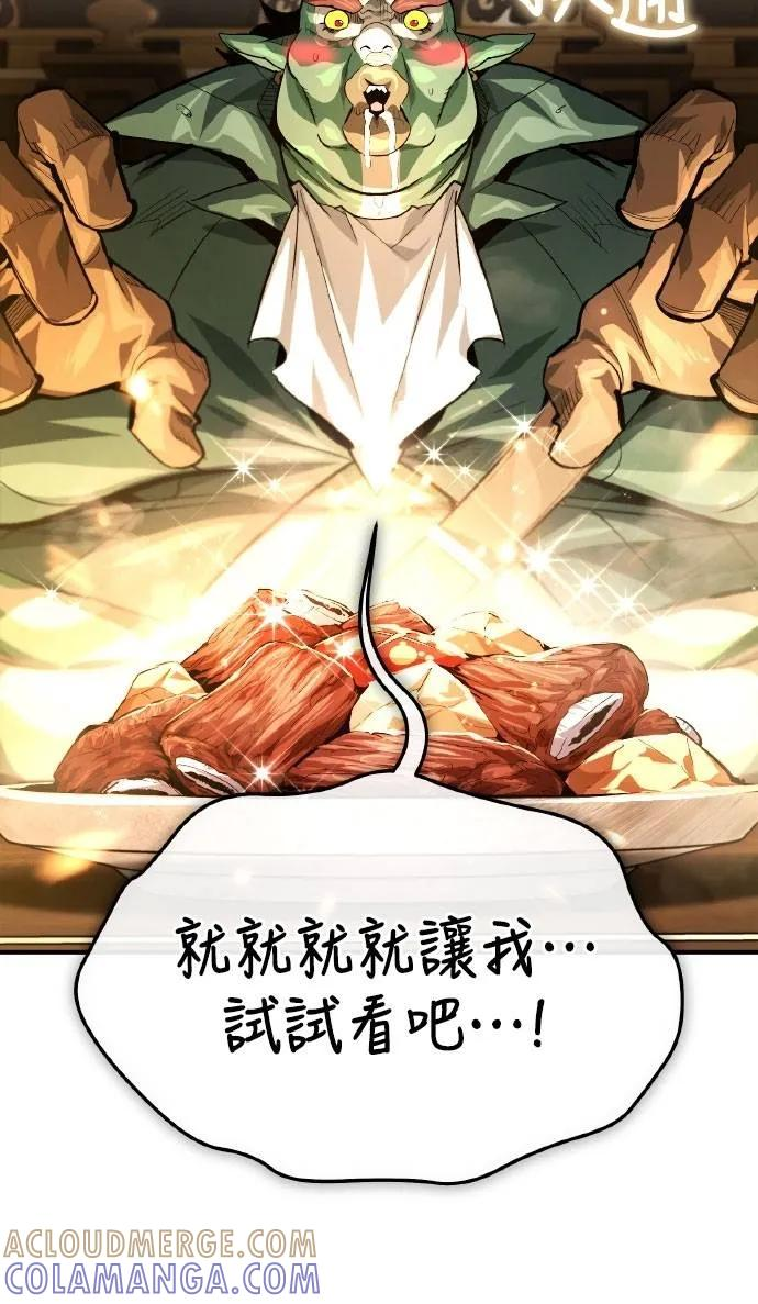 第20话 第16页