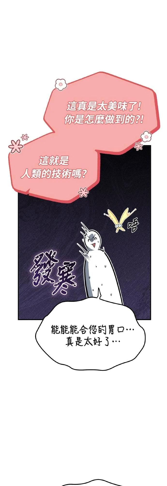 第20话 第20页