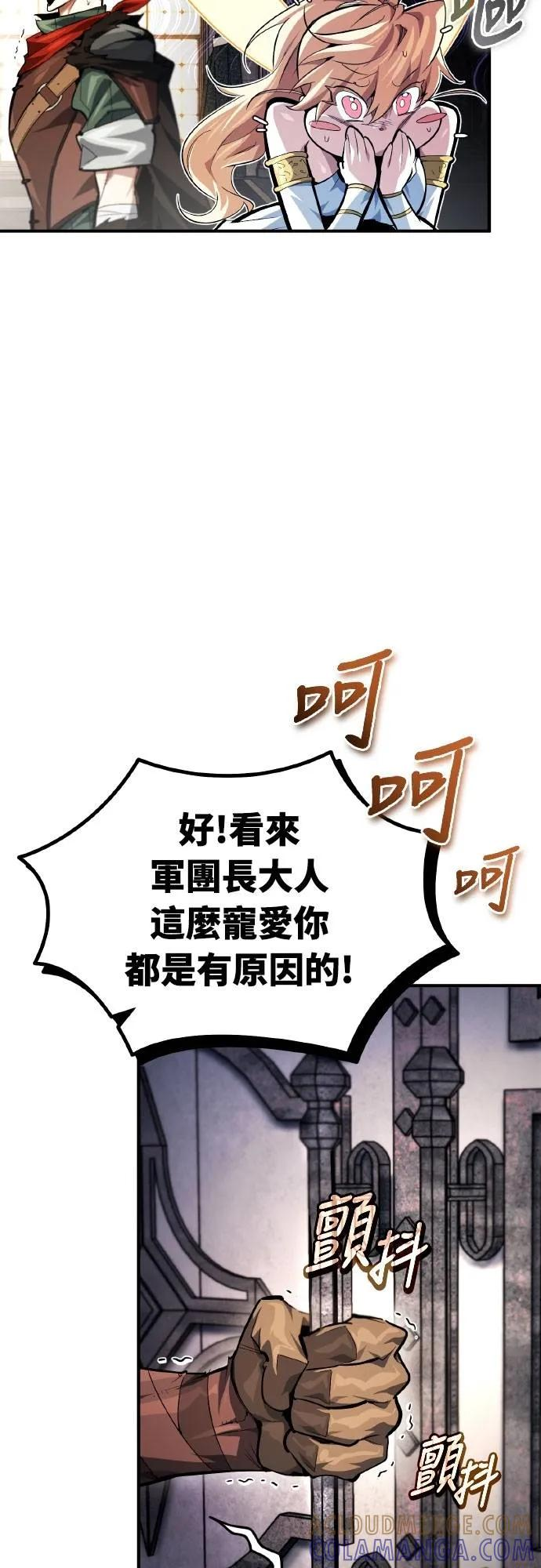 第20话 第22页