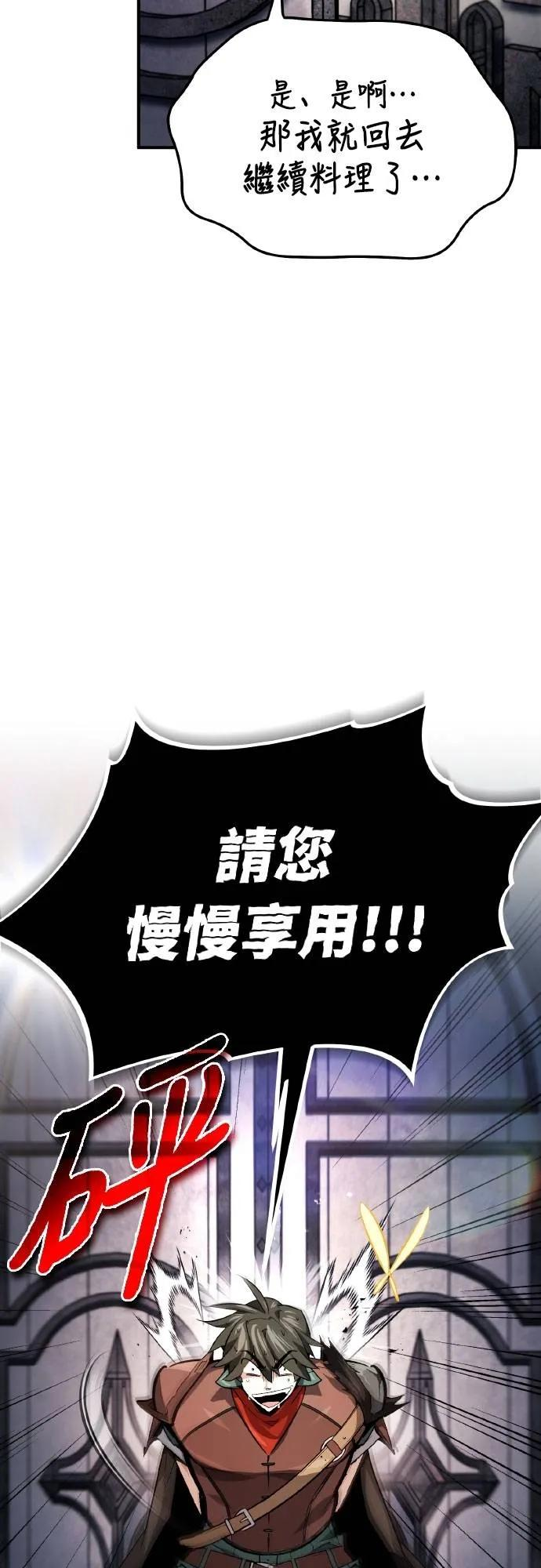 第20话 第23页
