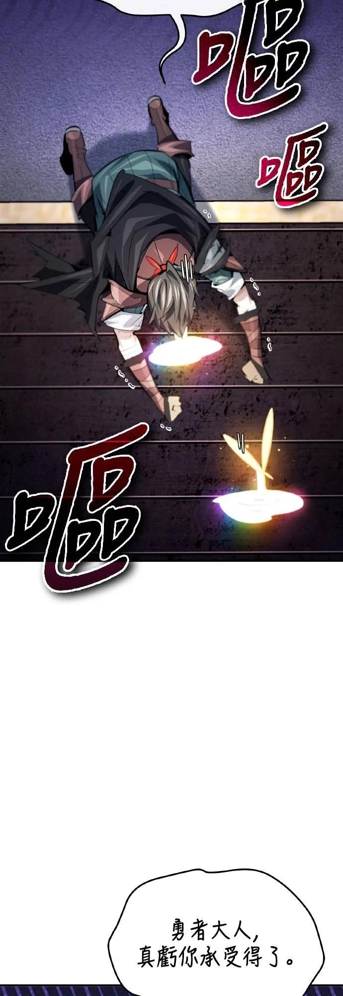第20话 第26页