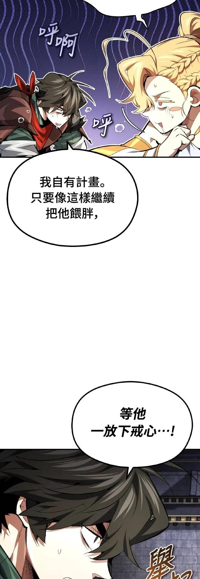 第20话 第27页