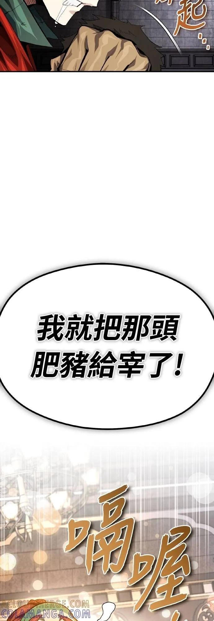 第20话 第28页