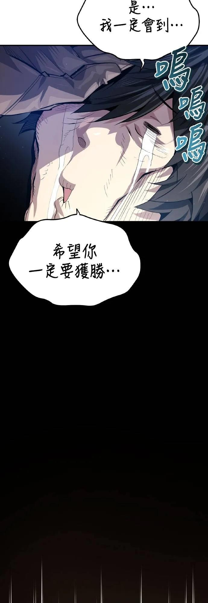 第20话 第36页