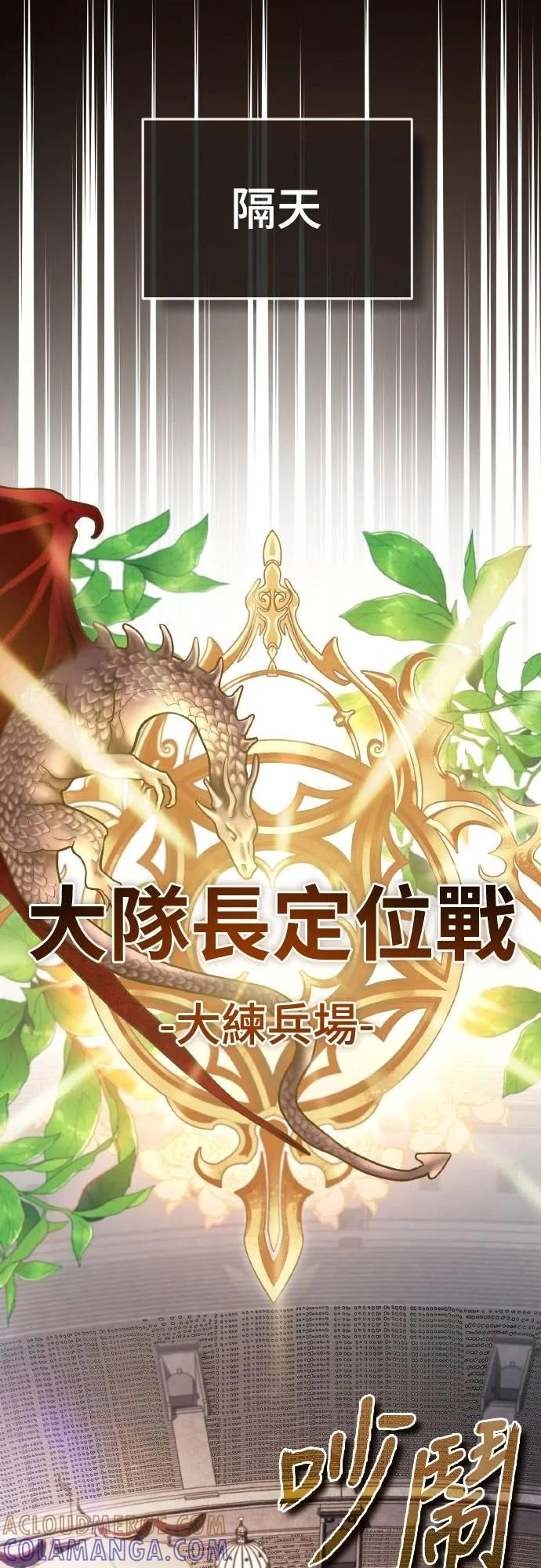 第20话 第37页