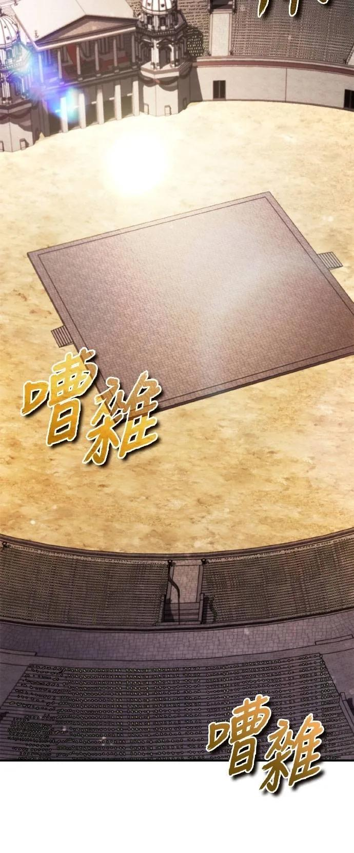 第20话 第38页