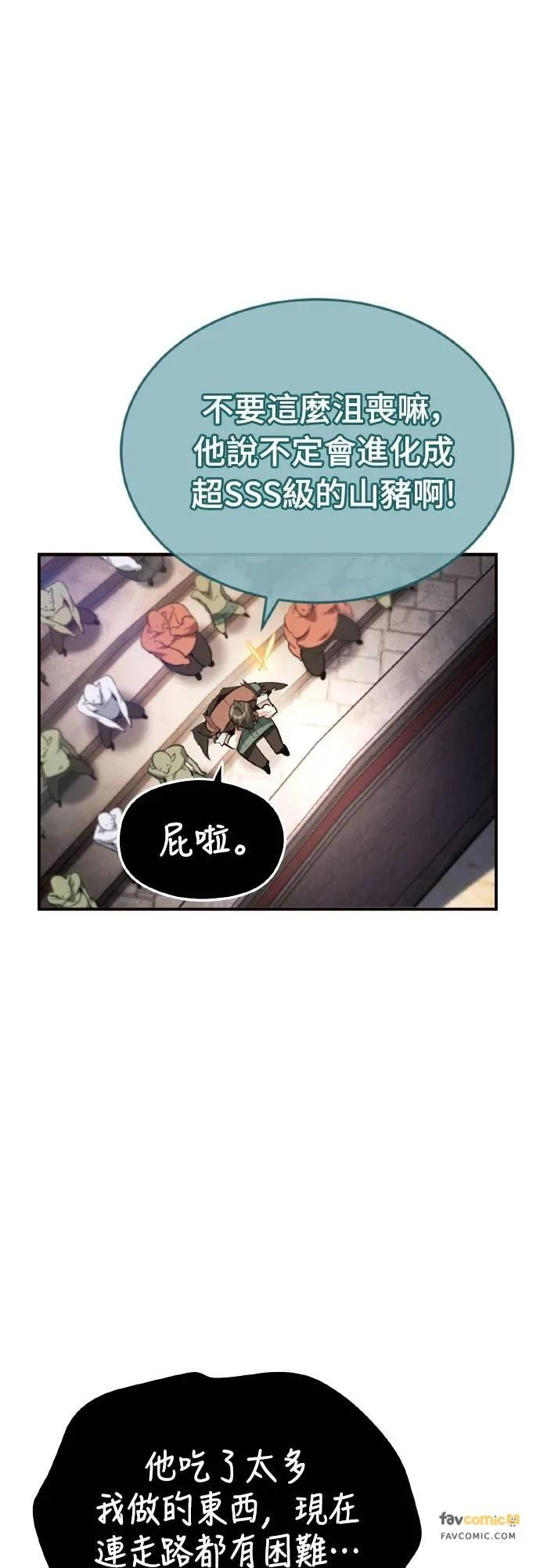 第20话 第39页