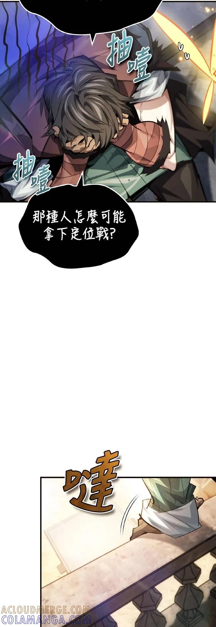 第20话 第40页