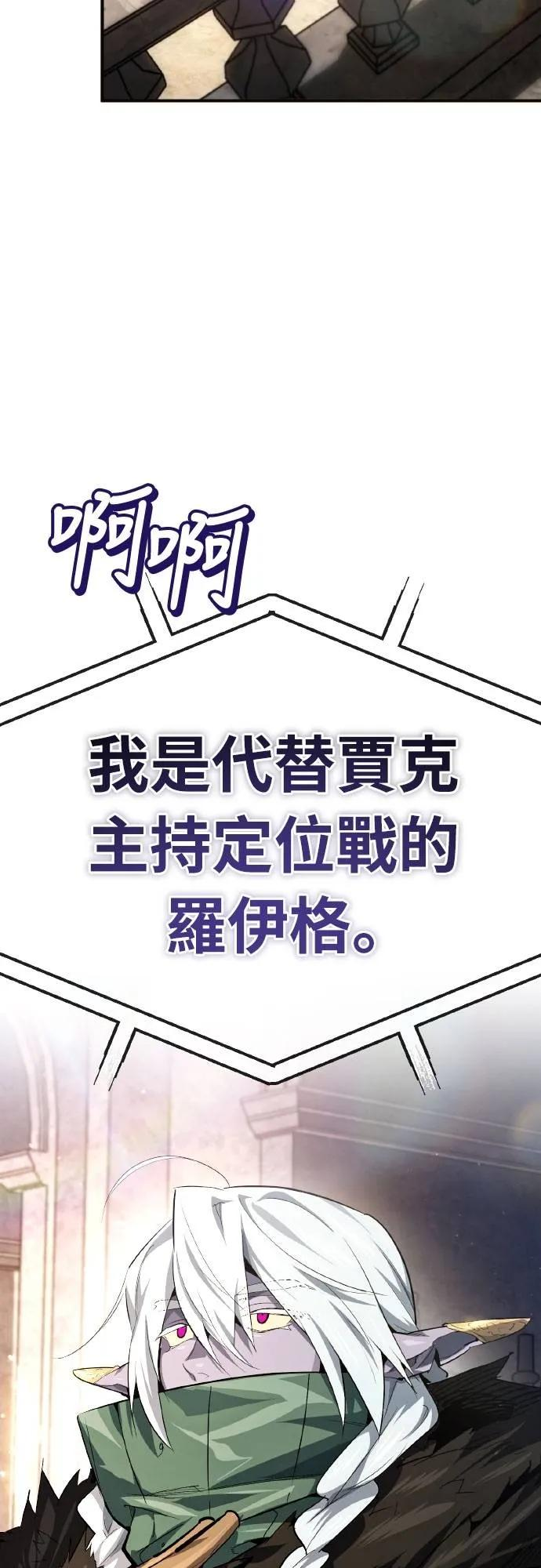 第20话 第41页