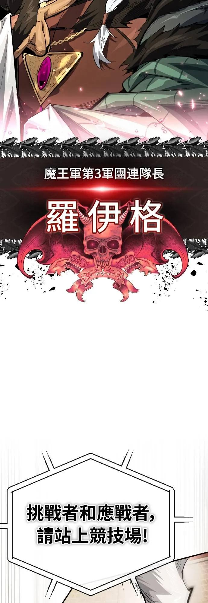 第20话 第42页