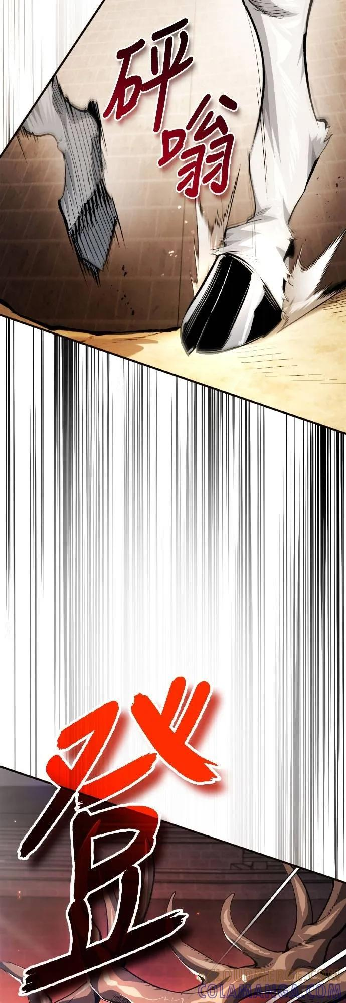 第20话 第43页