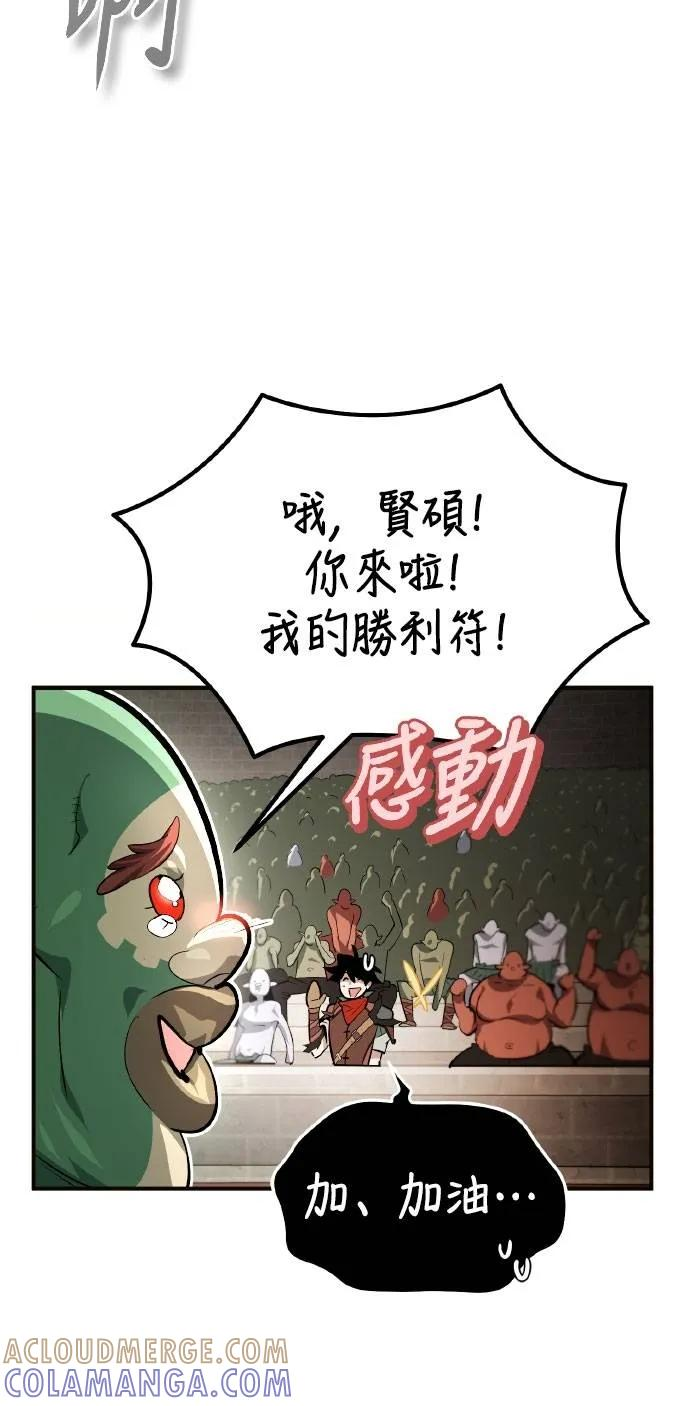 第20话 第46页