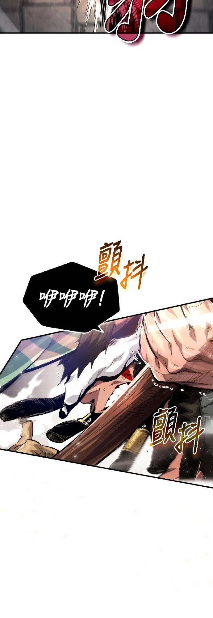 第20话 第51页