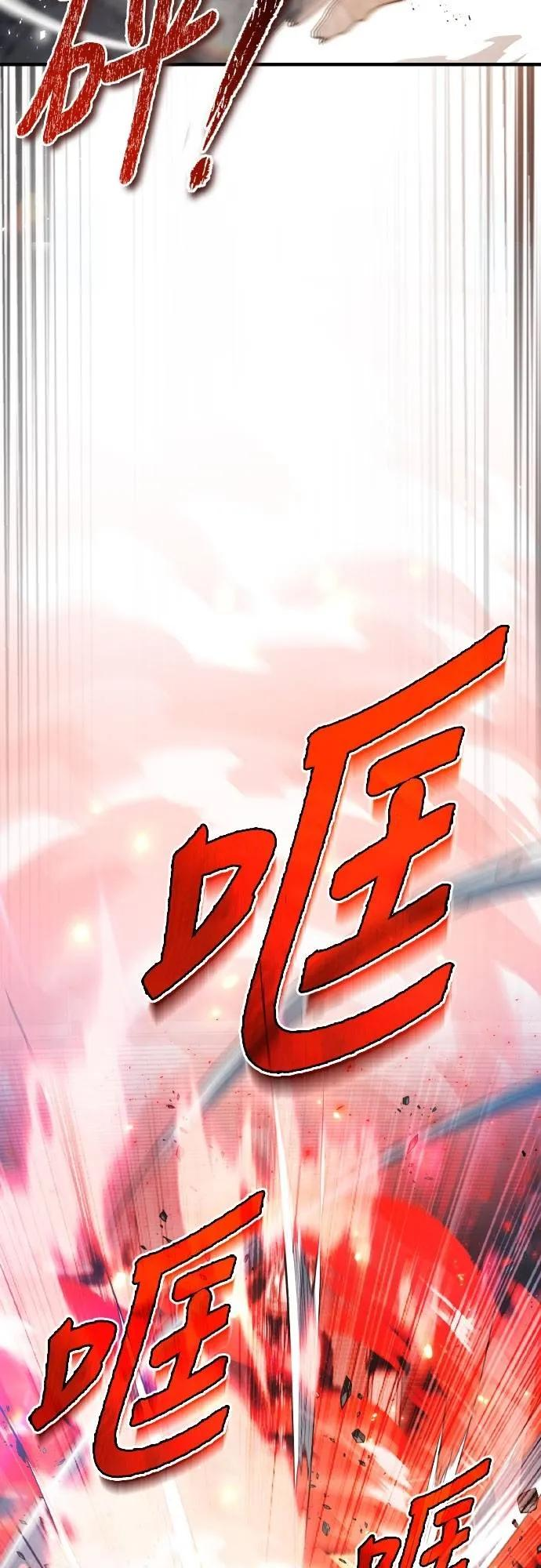 第20话 第53页