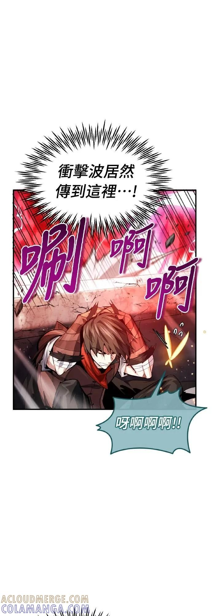第20话 第55页