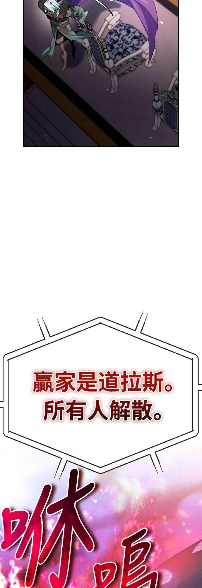第20话 第57页