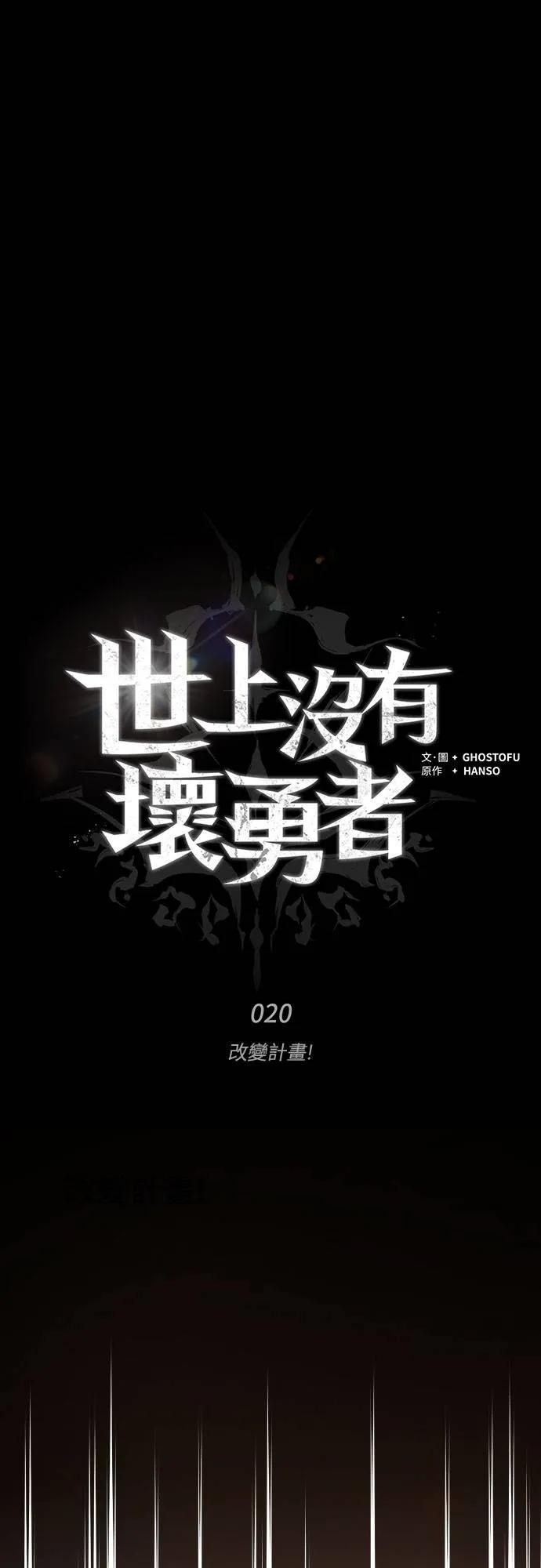 第20话 第59页