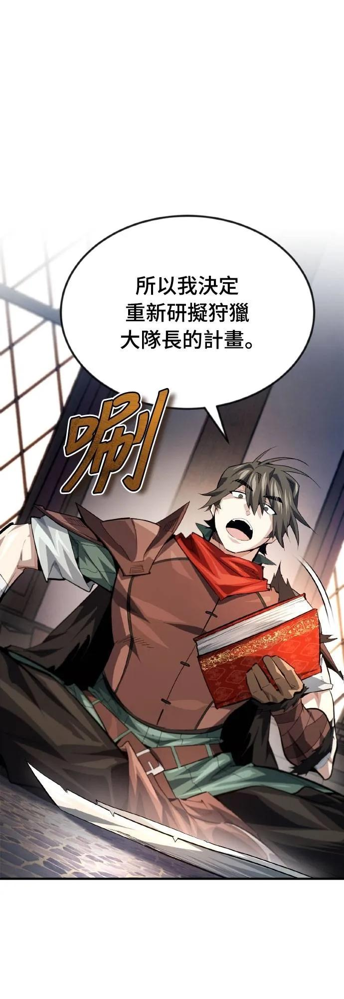 第20话 第62页