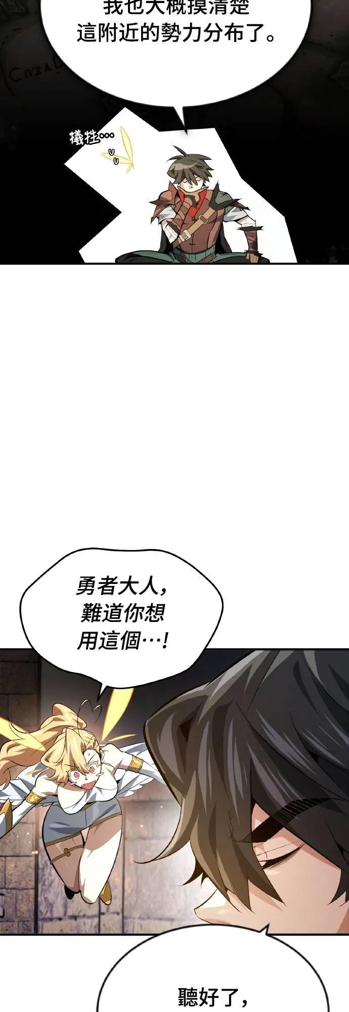 第20话 第65页
