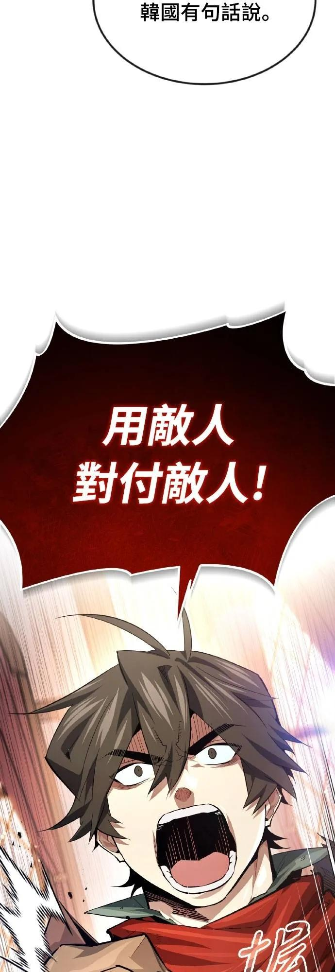 第20话 第66页