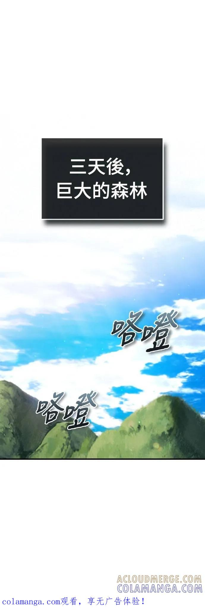 第21话 第1页