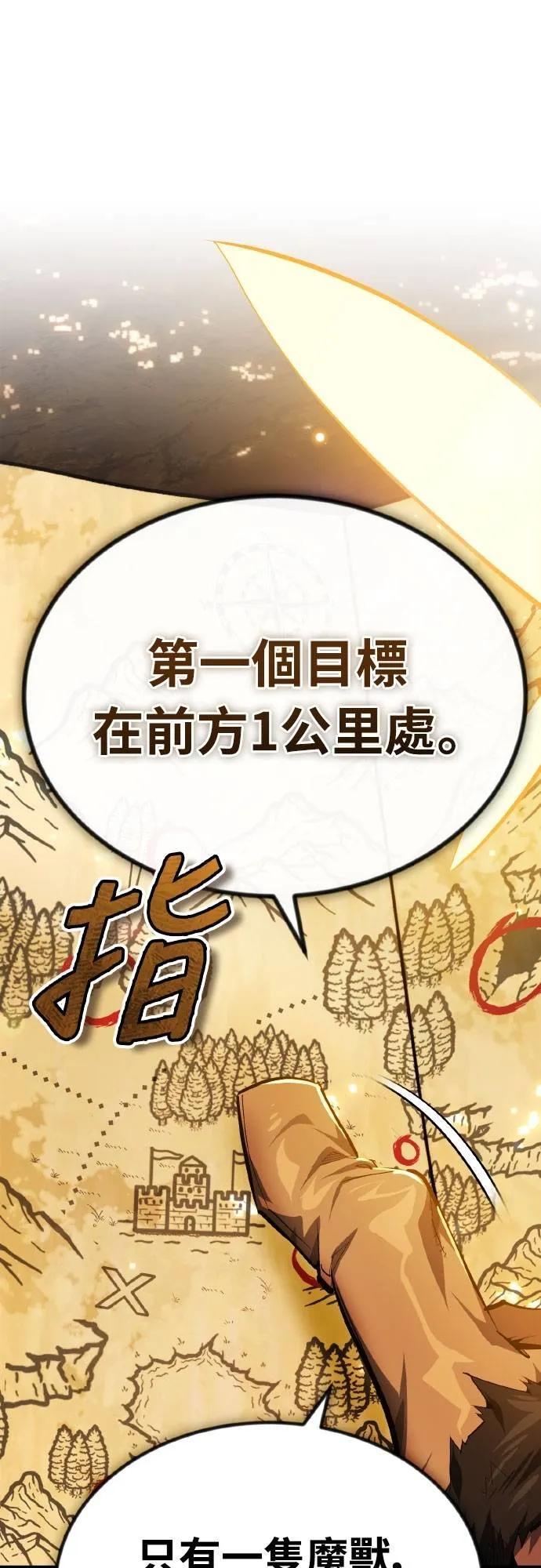 第21话 第3页
