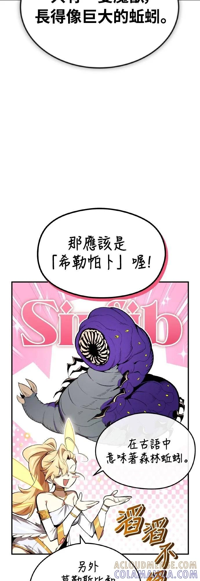第21话 第4页
