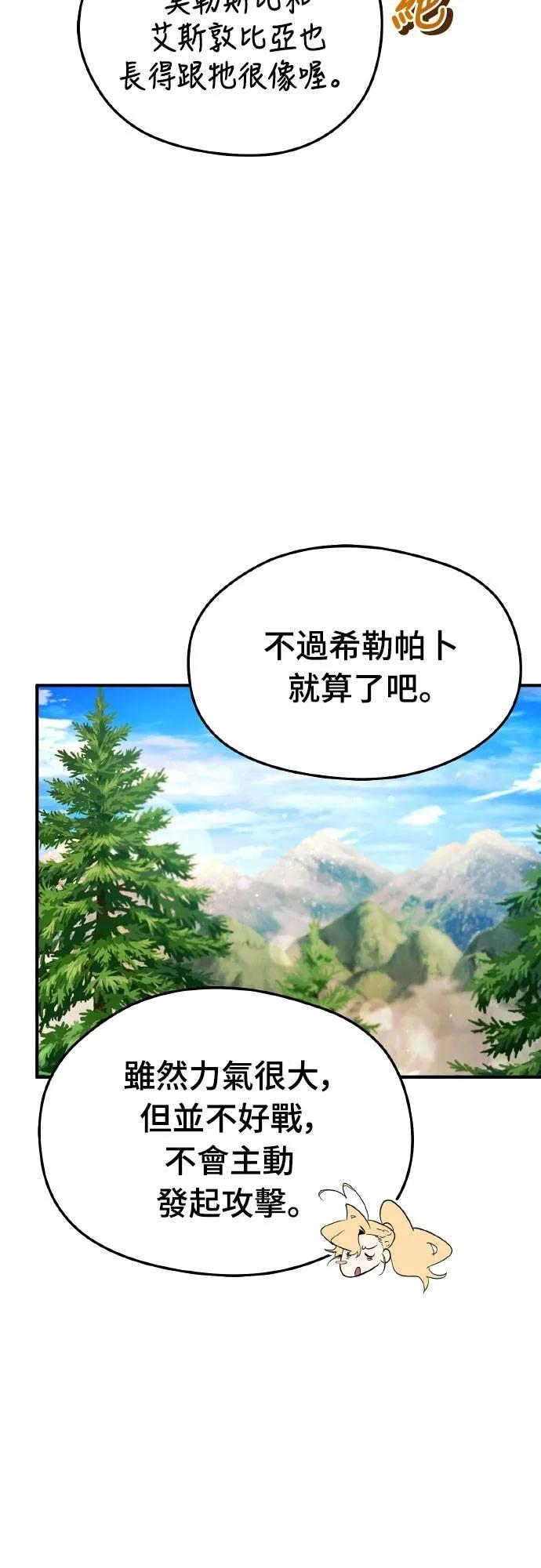 第21话 第5页