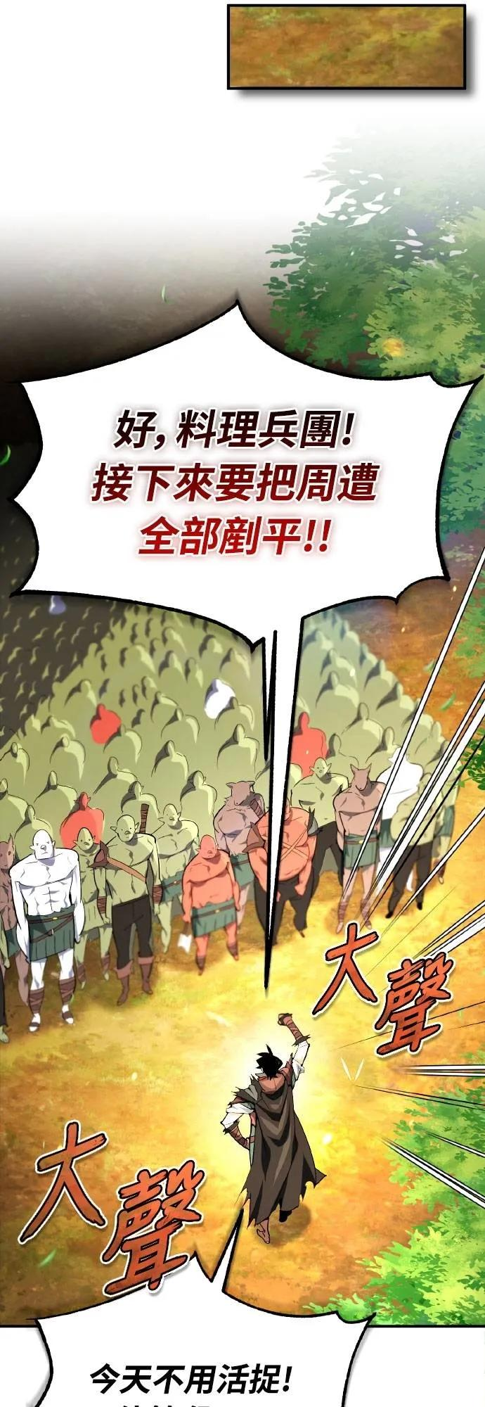 第21话 第11页