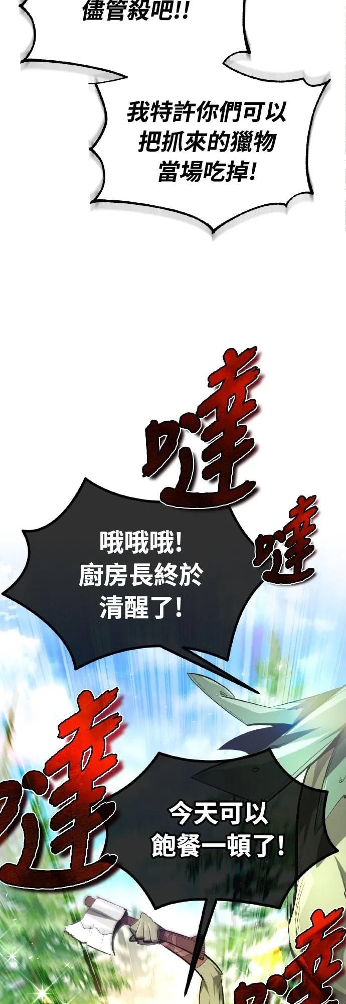 第21话 第12页