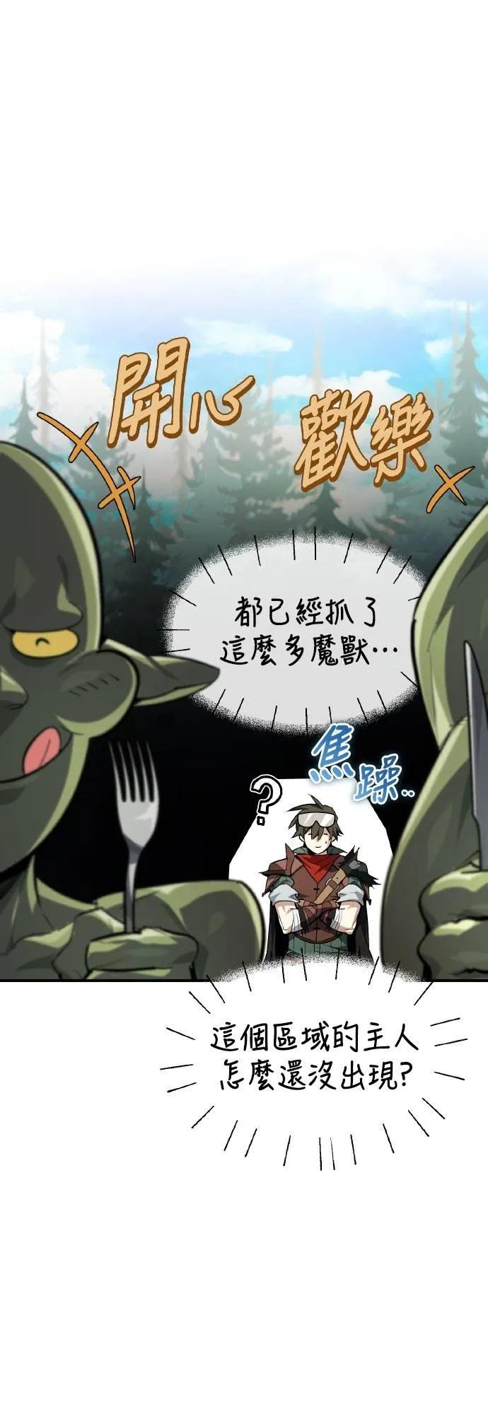 第21话 第15页