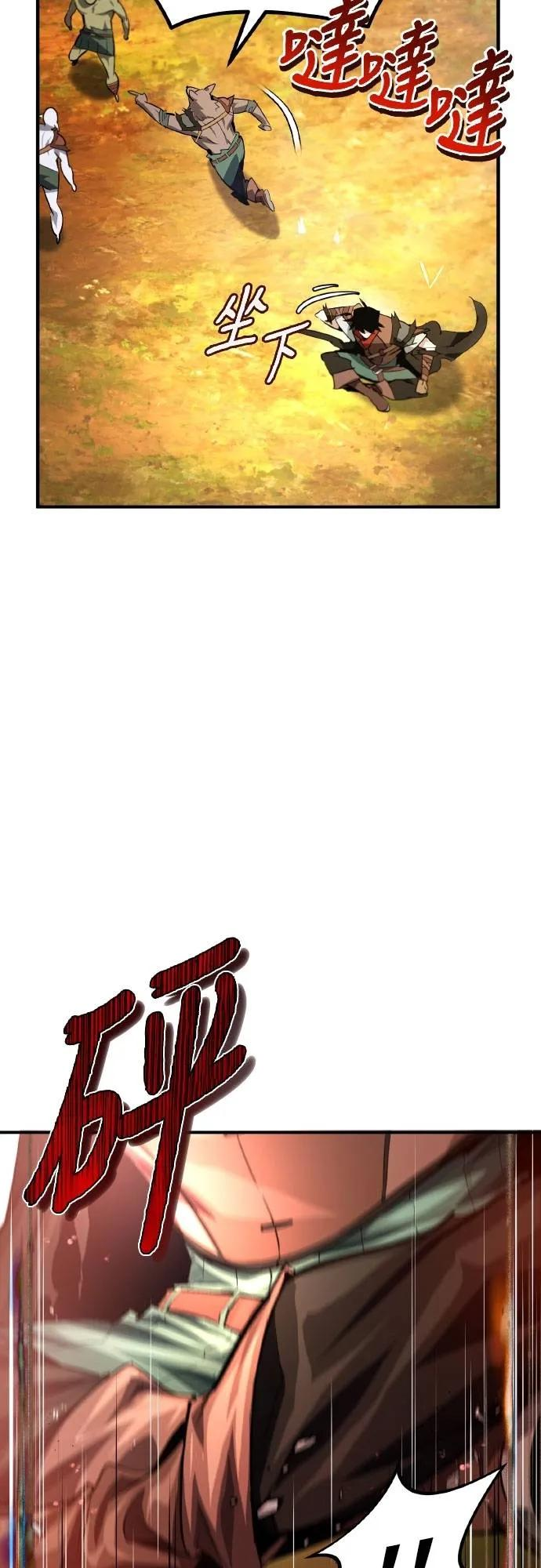 第21话 第17页