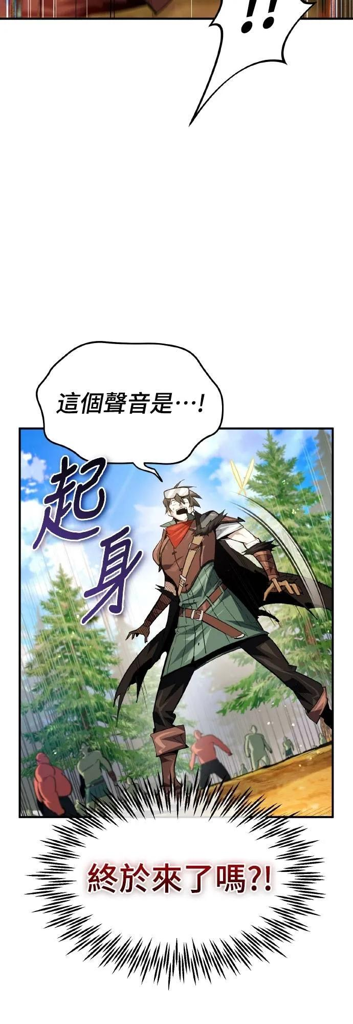 第21话 第18页