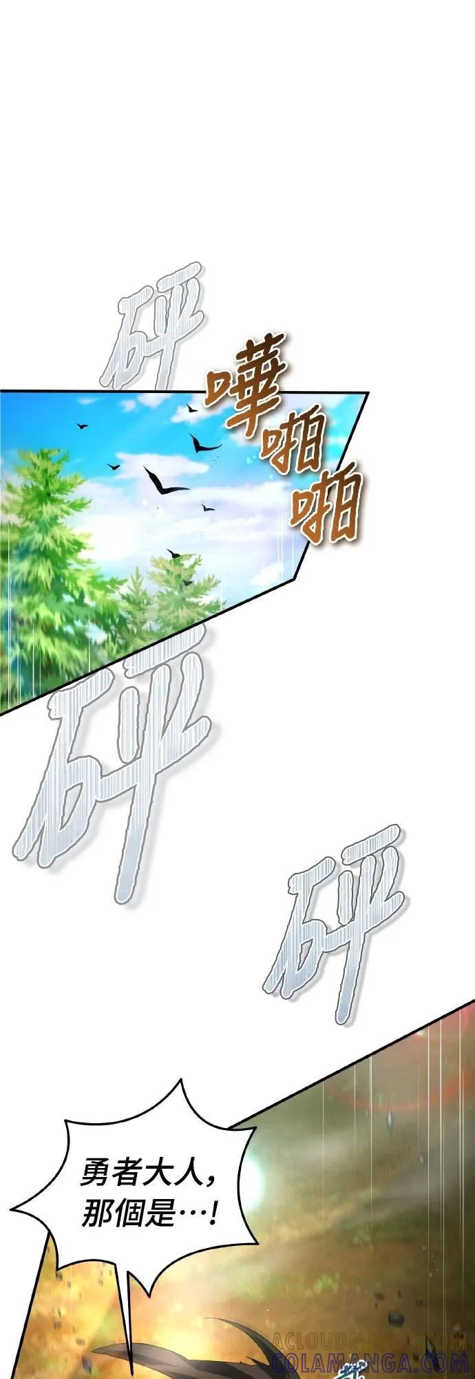第21话 第19页