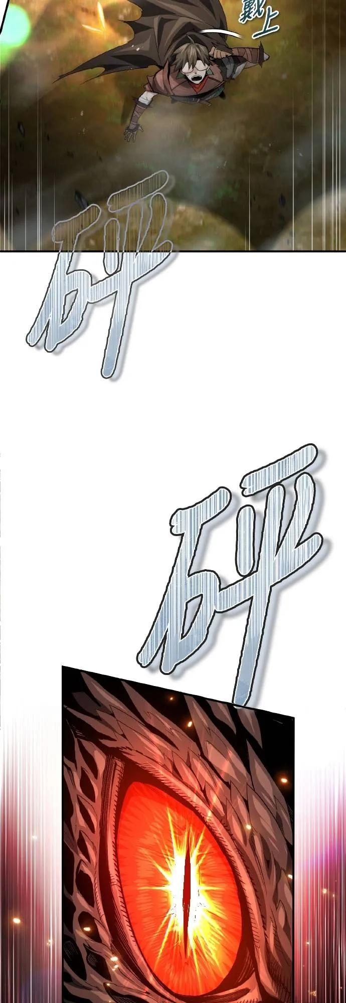 第21话 第20页