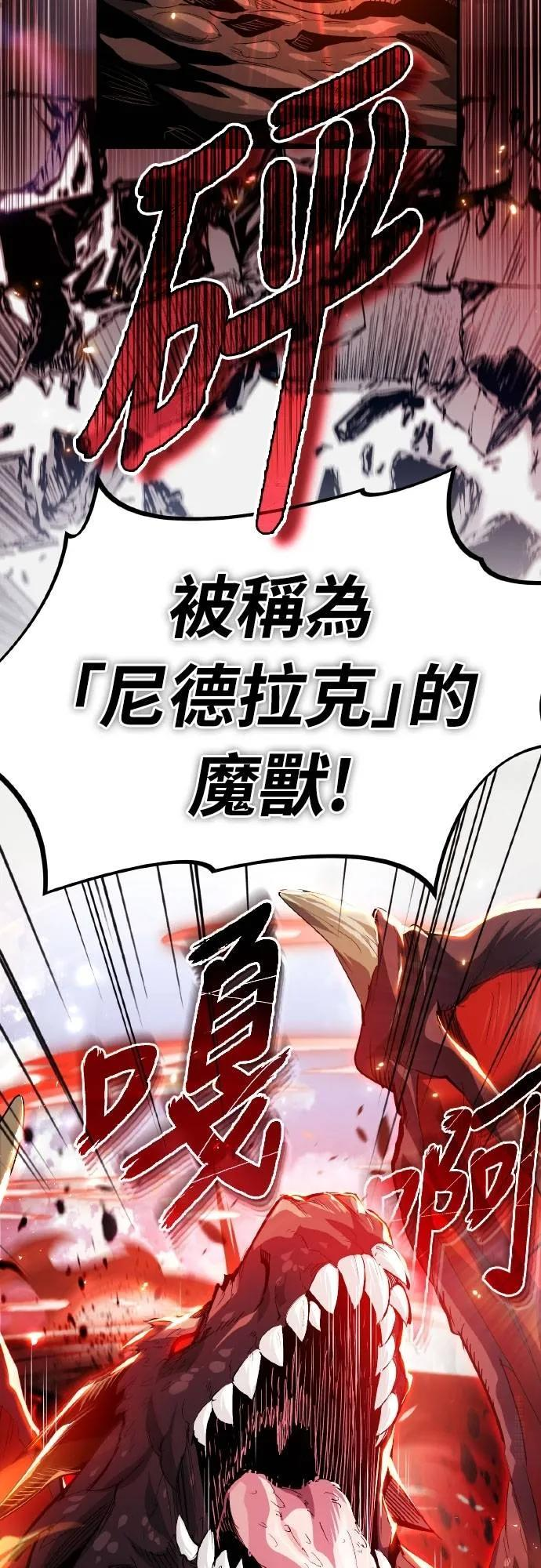 第21话 第21页