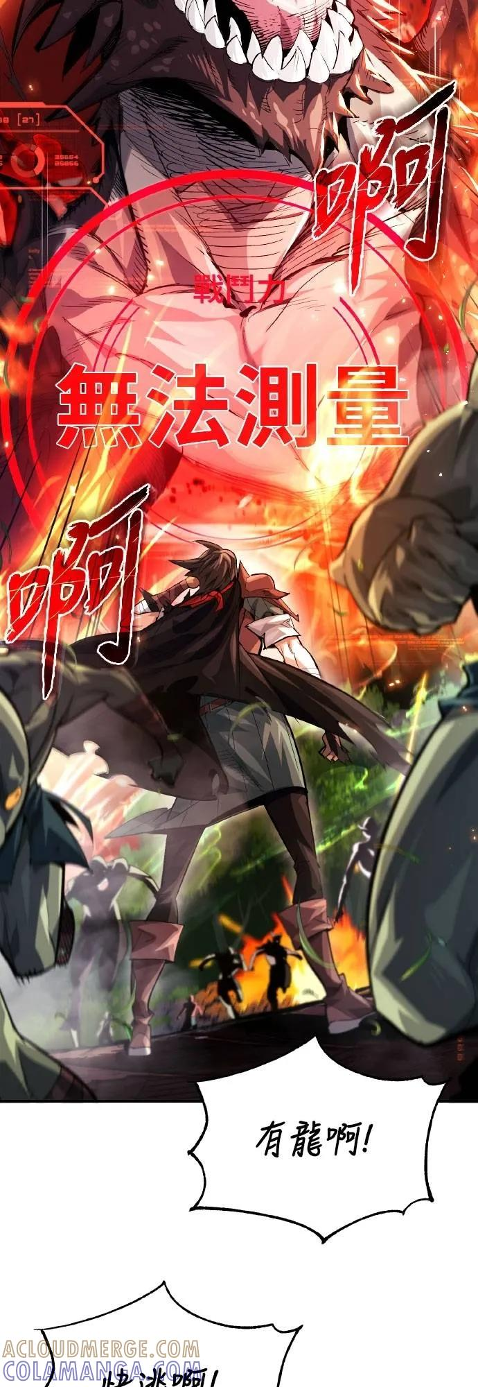 第21话 第22页