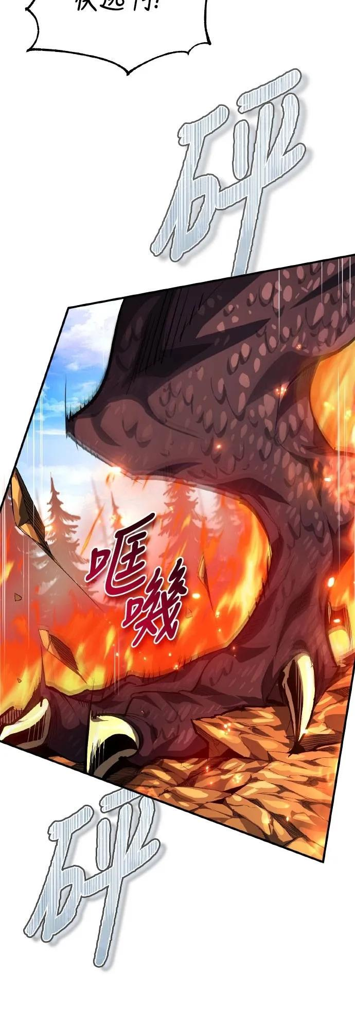 第21话 第23页