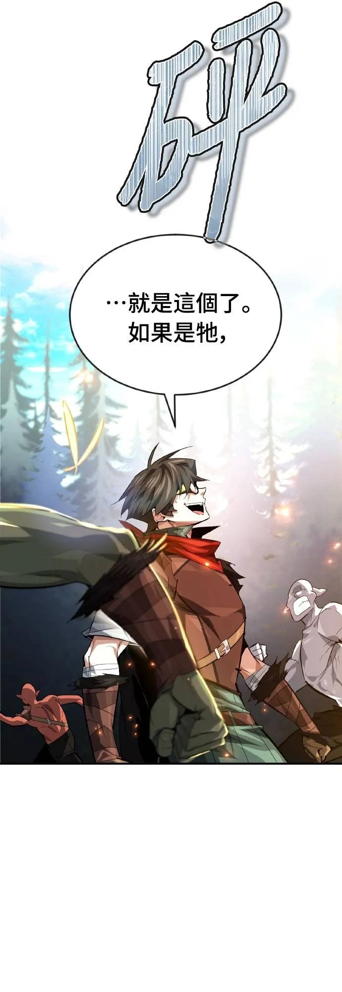 第21话 第24页