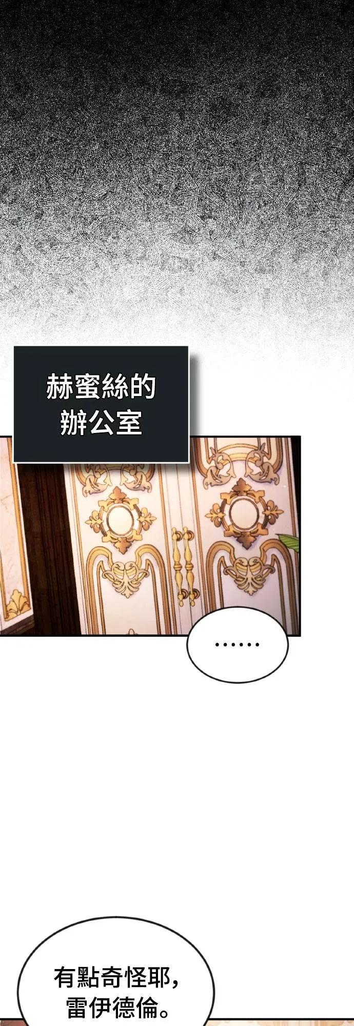 第21话 第26页