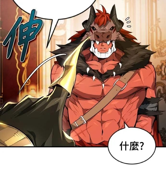 第21话 第27页
