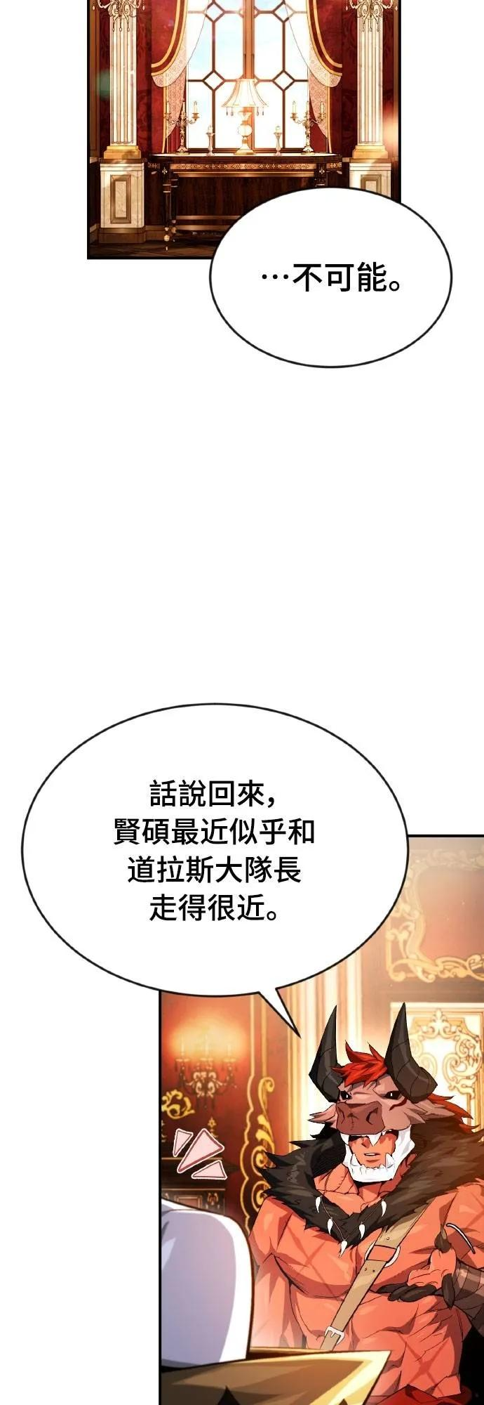 第21话 第30页