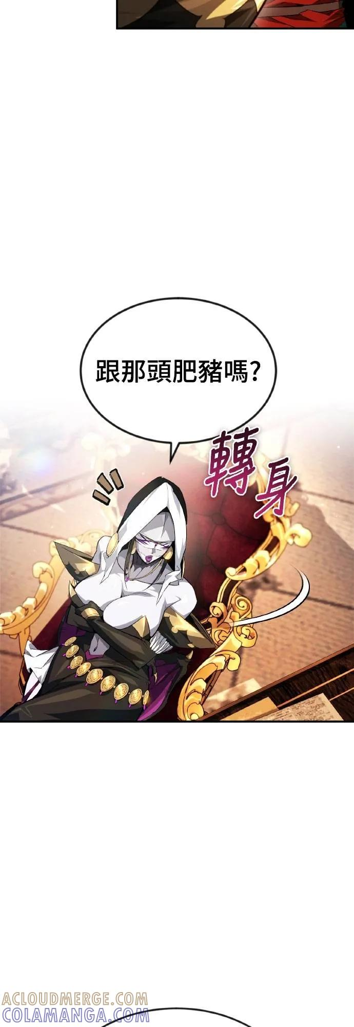 第21话 第31页