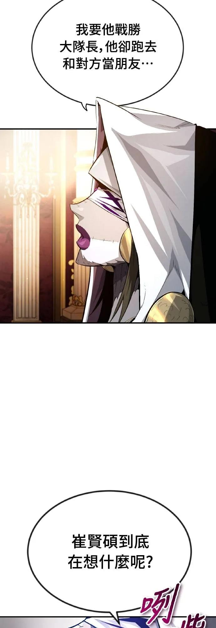 第21话 第32页
