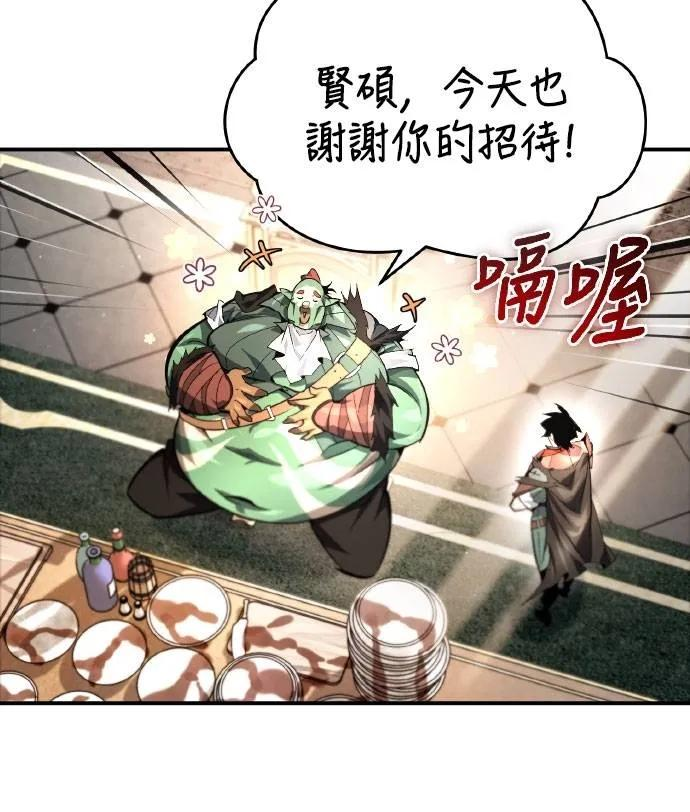 第21话 第36页