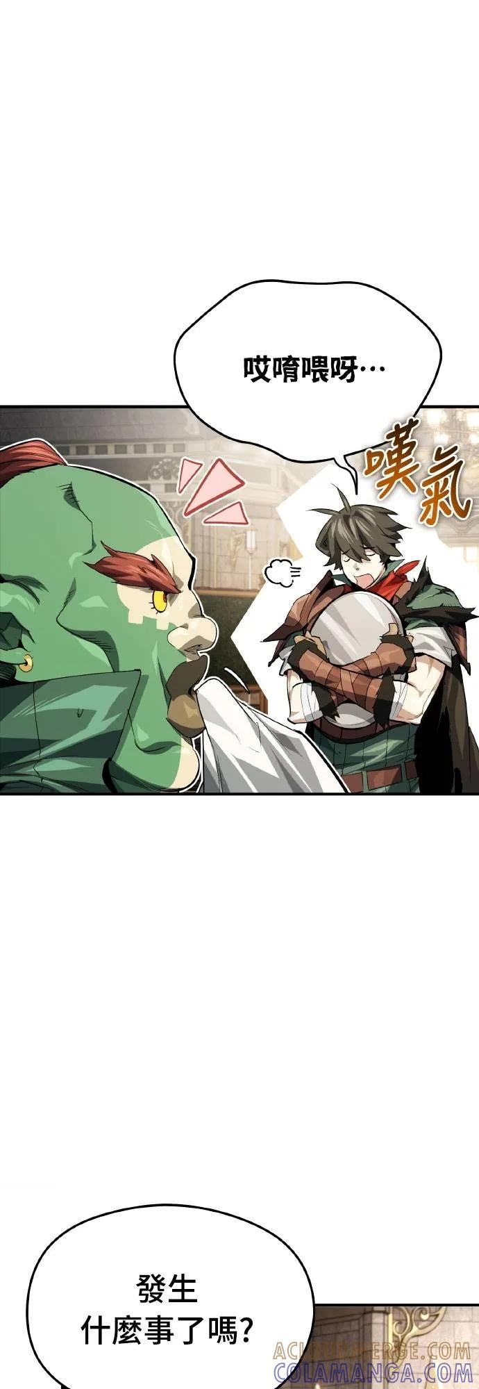 第21话 第37页