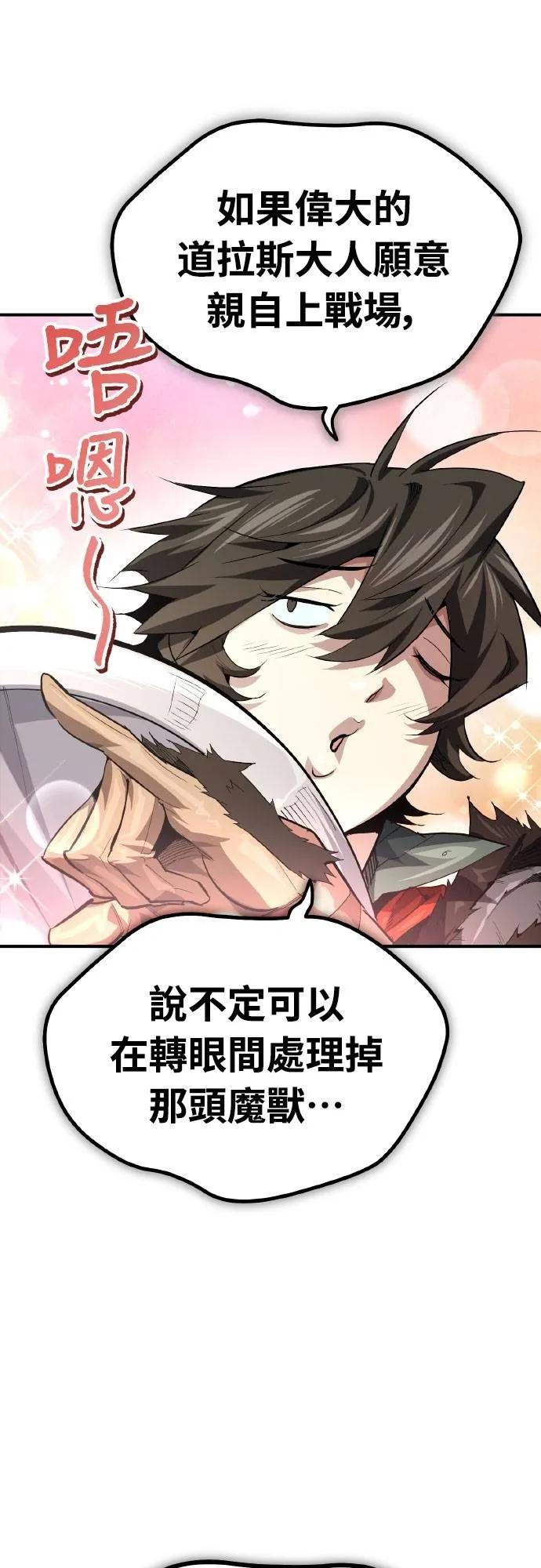 第21话 第44页